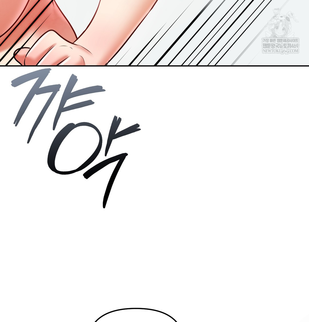 18+ The Professor’s Secret Account Raw Chapter 30 page 61