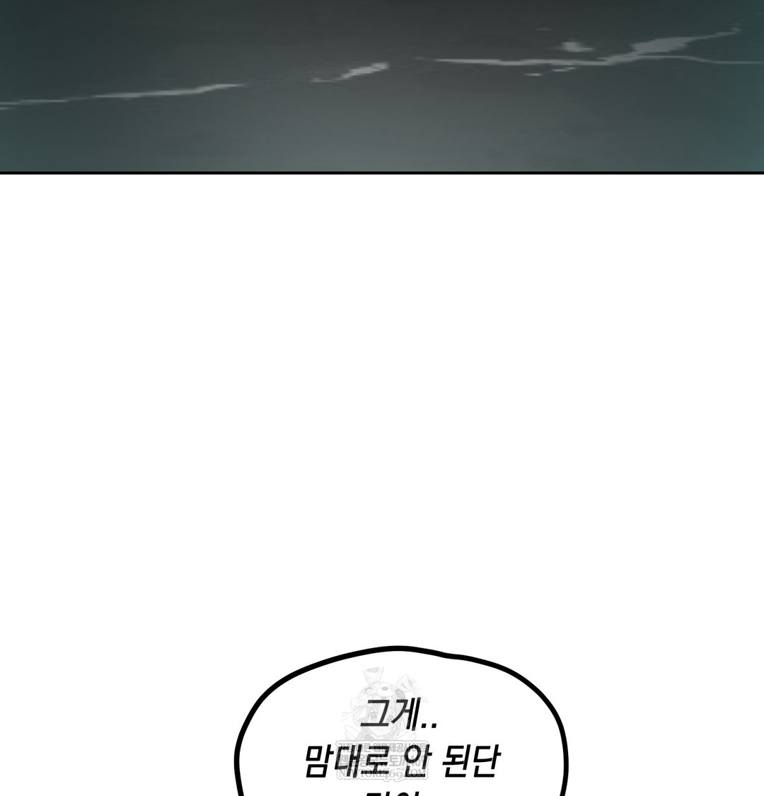 18+ The Professor’s Secret Account Raw Chapter 30 page 64