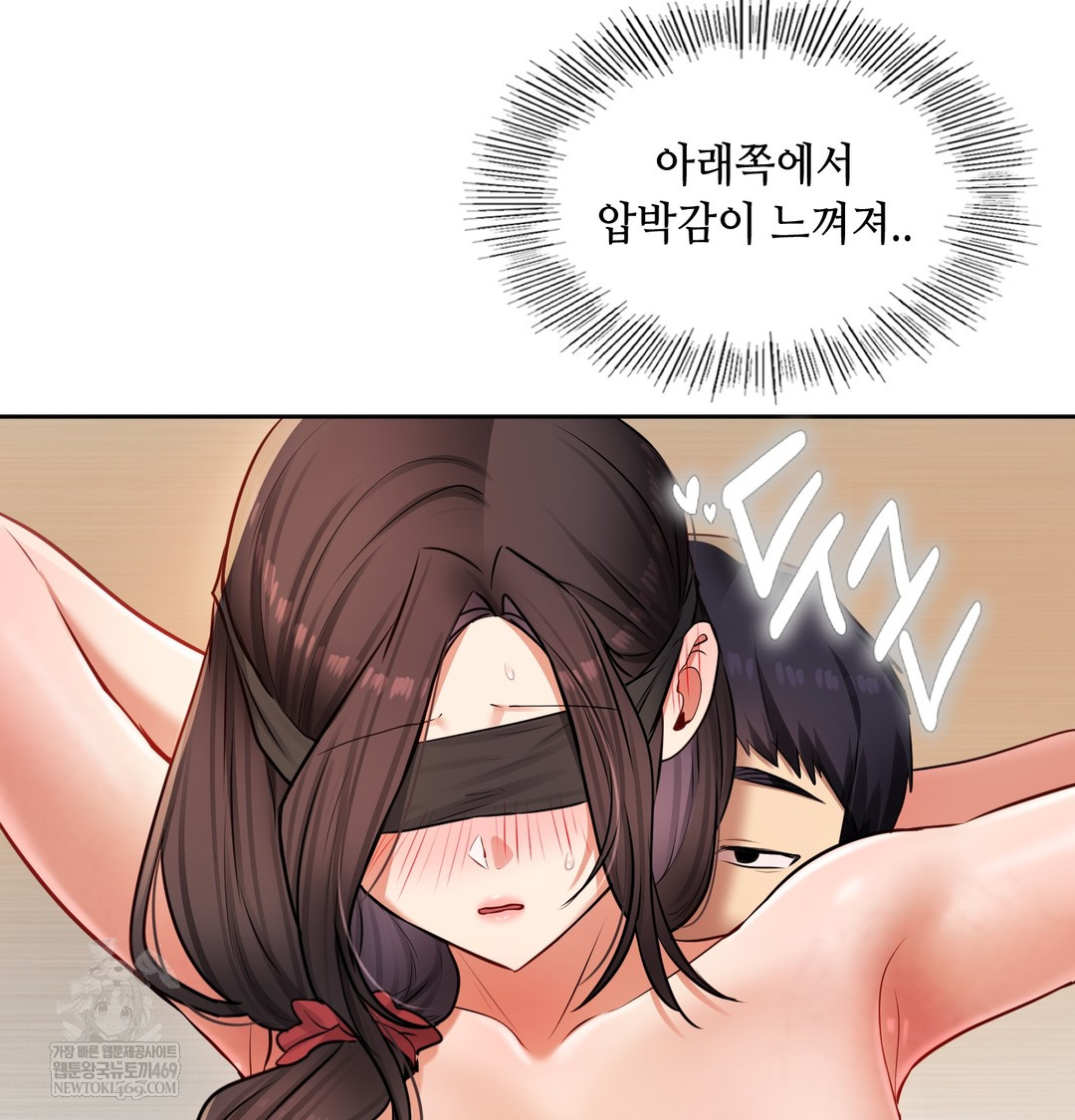 18+ The Professor’s Secret Account Raw Chapter 30 page 67