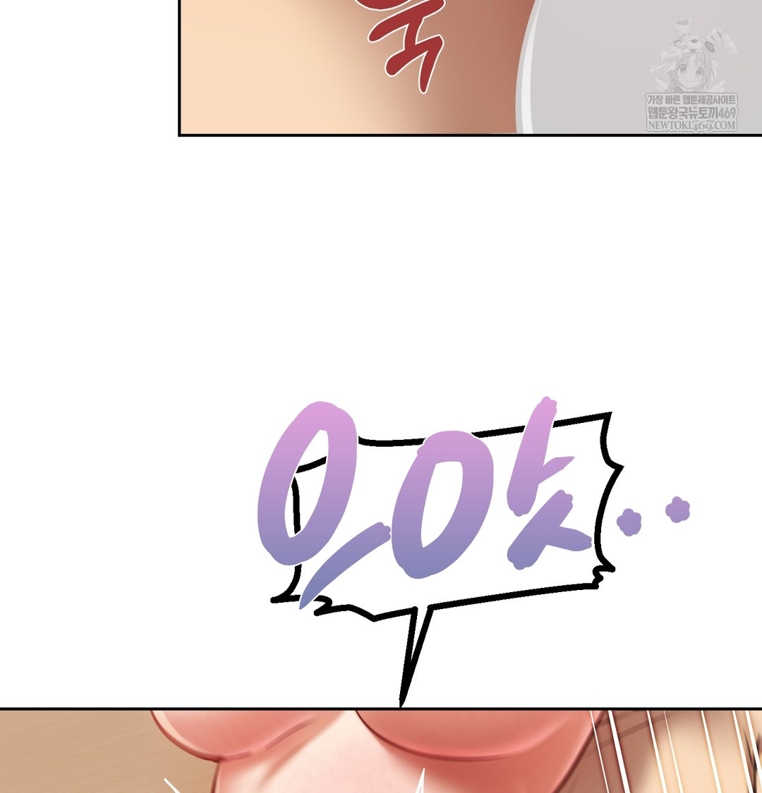 18+ The Professor’s Secret Account Raw Chapter 30 page 74