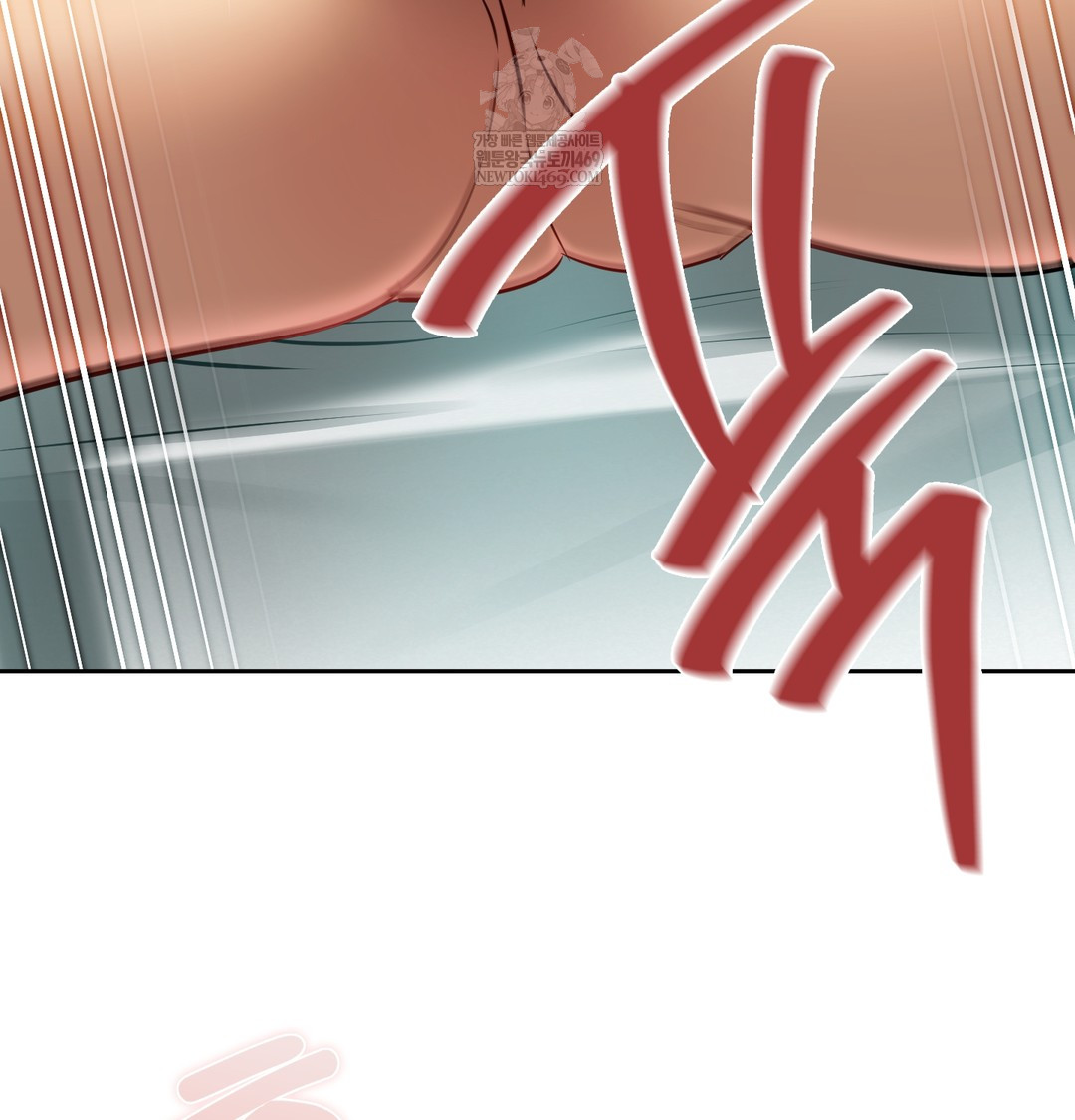 18+ The Professor’s Secret Account Raw Chapter 30 page 76