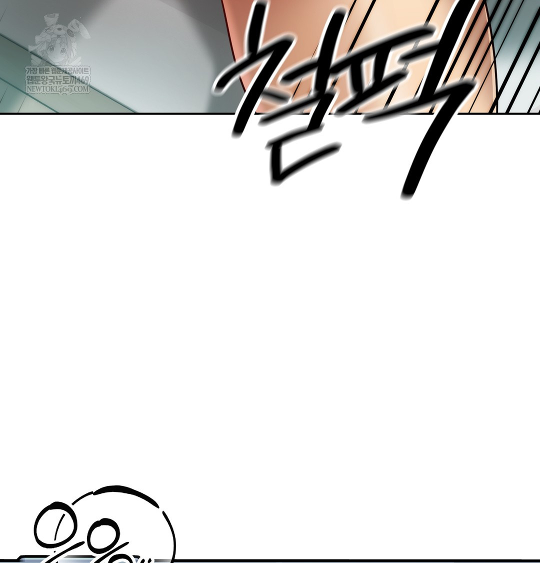 18+ The Professor’s Secret Account Raw Chapter 30 page 85