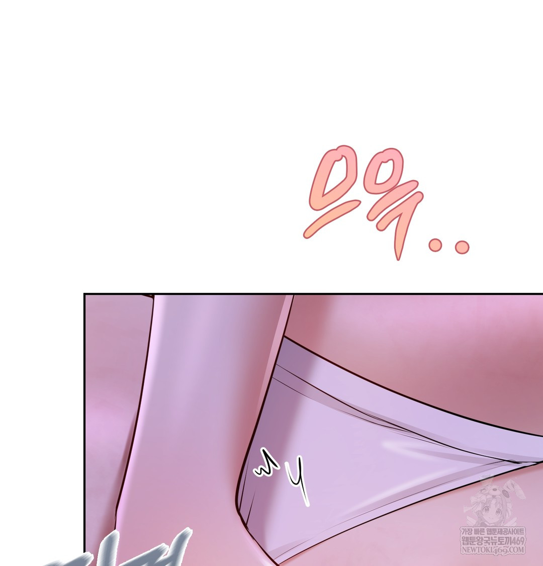 18+ The Professor’s Secret Account Raw Chapter 30 page 88