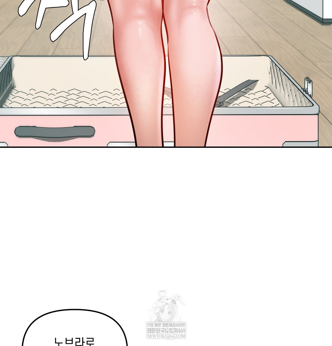 18+ The Professor’s Secret Account Raw Chapter 30 page 109