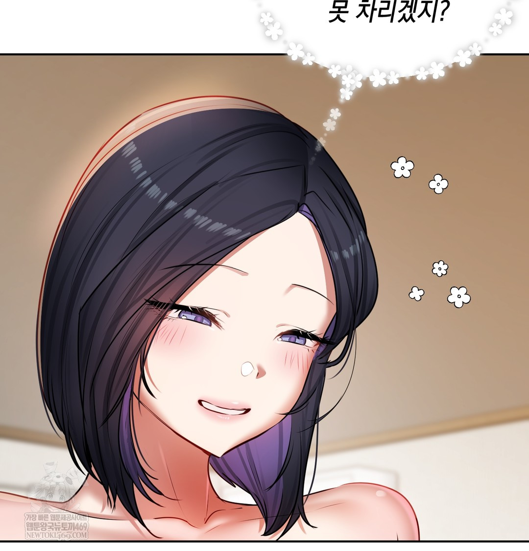 18+ The Professor’s Secret Account Raw Chapter 30 page 113