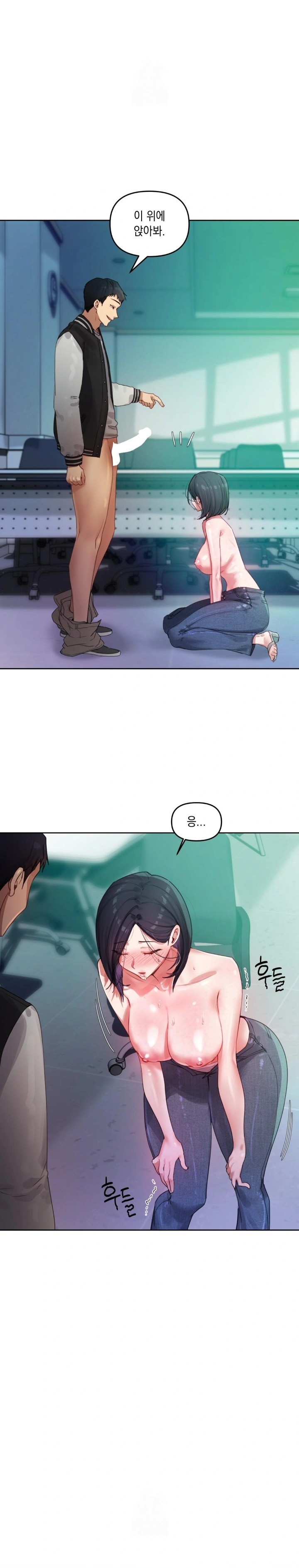 18+ The Professor’s Secret Account Raw Chapter 4 page 10
