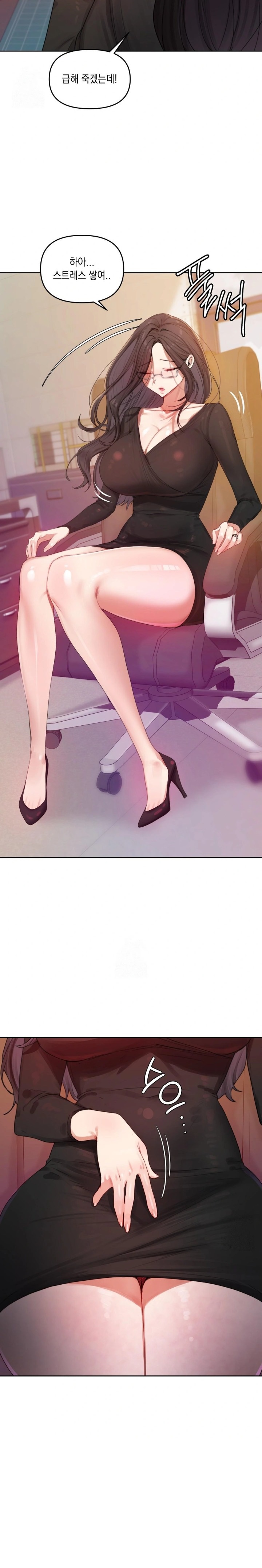 18+ The Professor’s Secret Account Raw Chapter 4 page 23