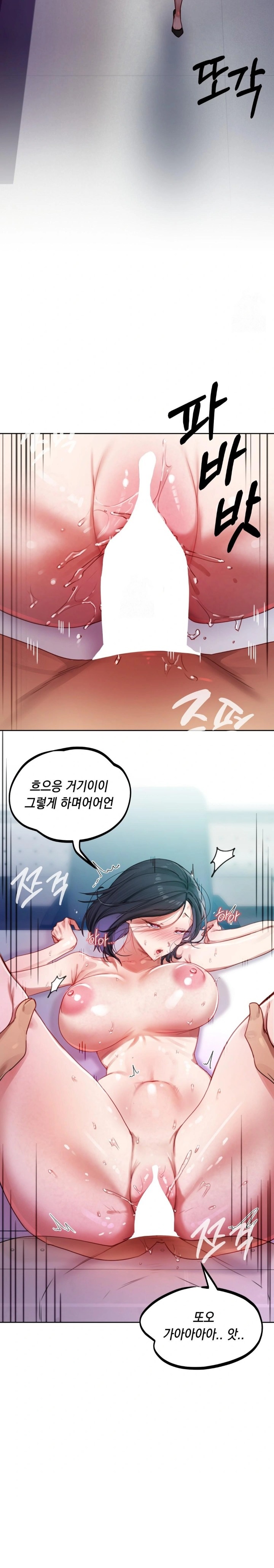 18+ The Professor’s Secret Account Raw Chapter 4 page 26