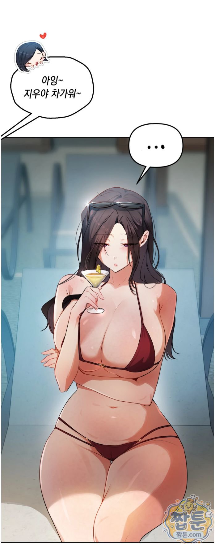 18+ The Professor’s Secret Account Raw Chapter 42 page 9