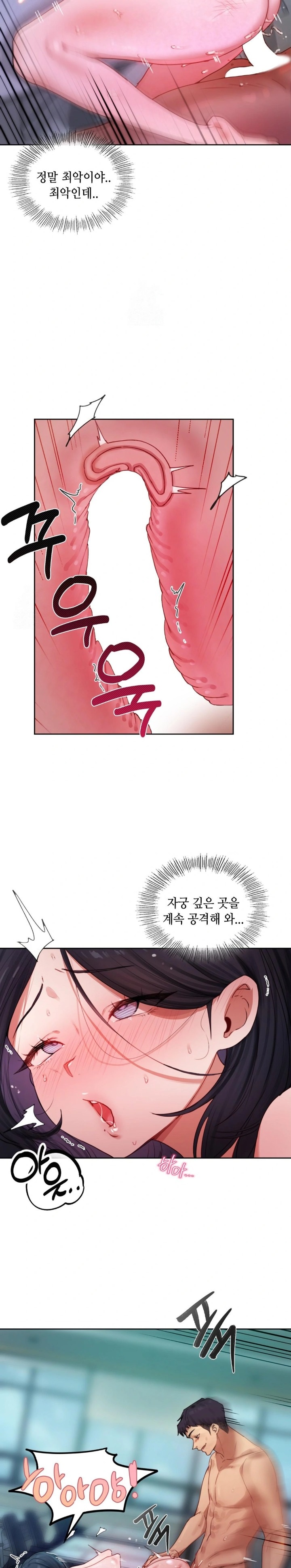 18+ The Professor’s Secret Account Raw Chapter 5 page 6