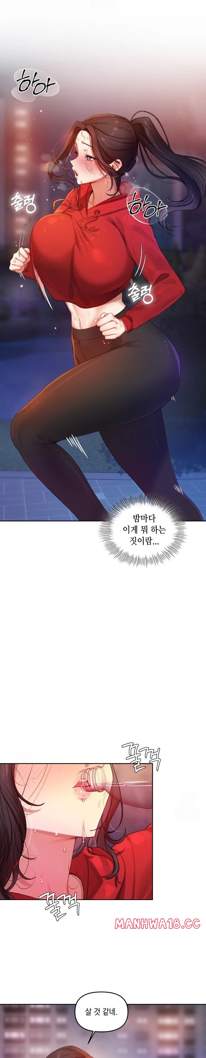 18+ The Professor’s Secret Account Raw Chapter 5 page 16