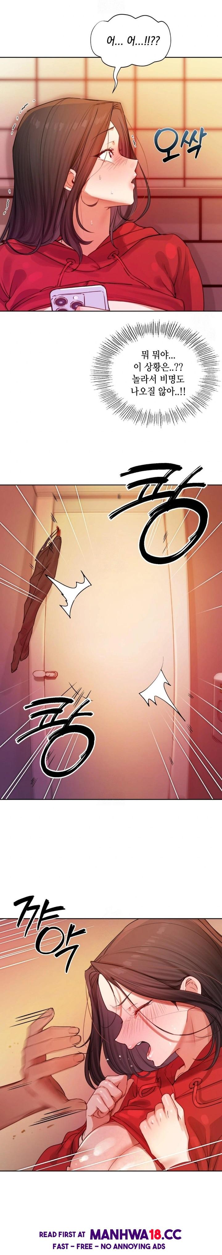 18+ The Professor’s Secret Account Raw Chapter 5 page 26