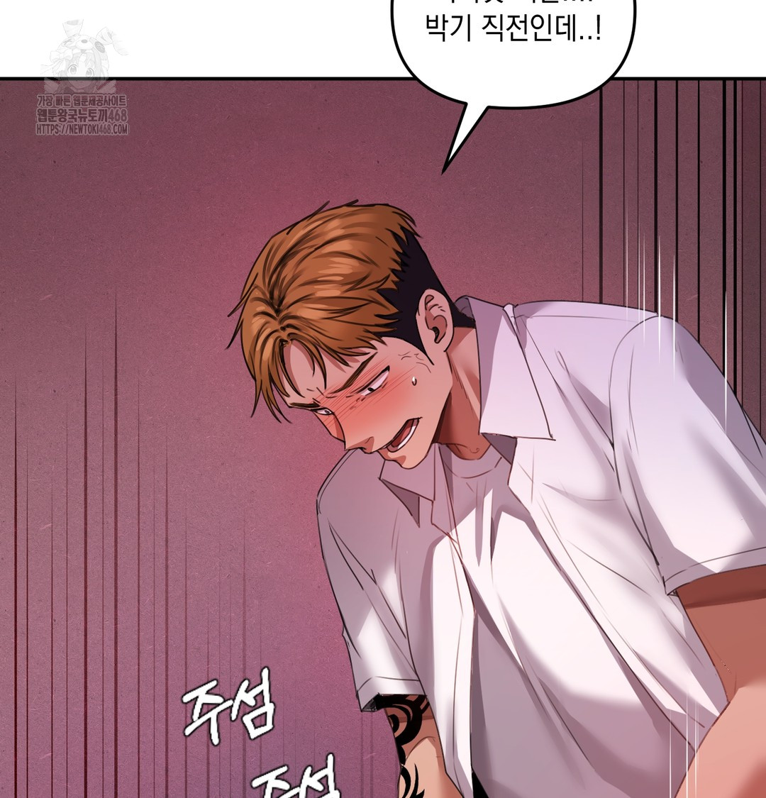 18+ The Professor’s Secret Account Raw Chapter 6 page 24