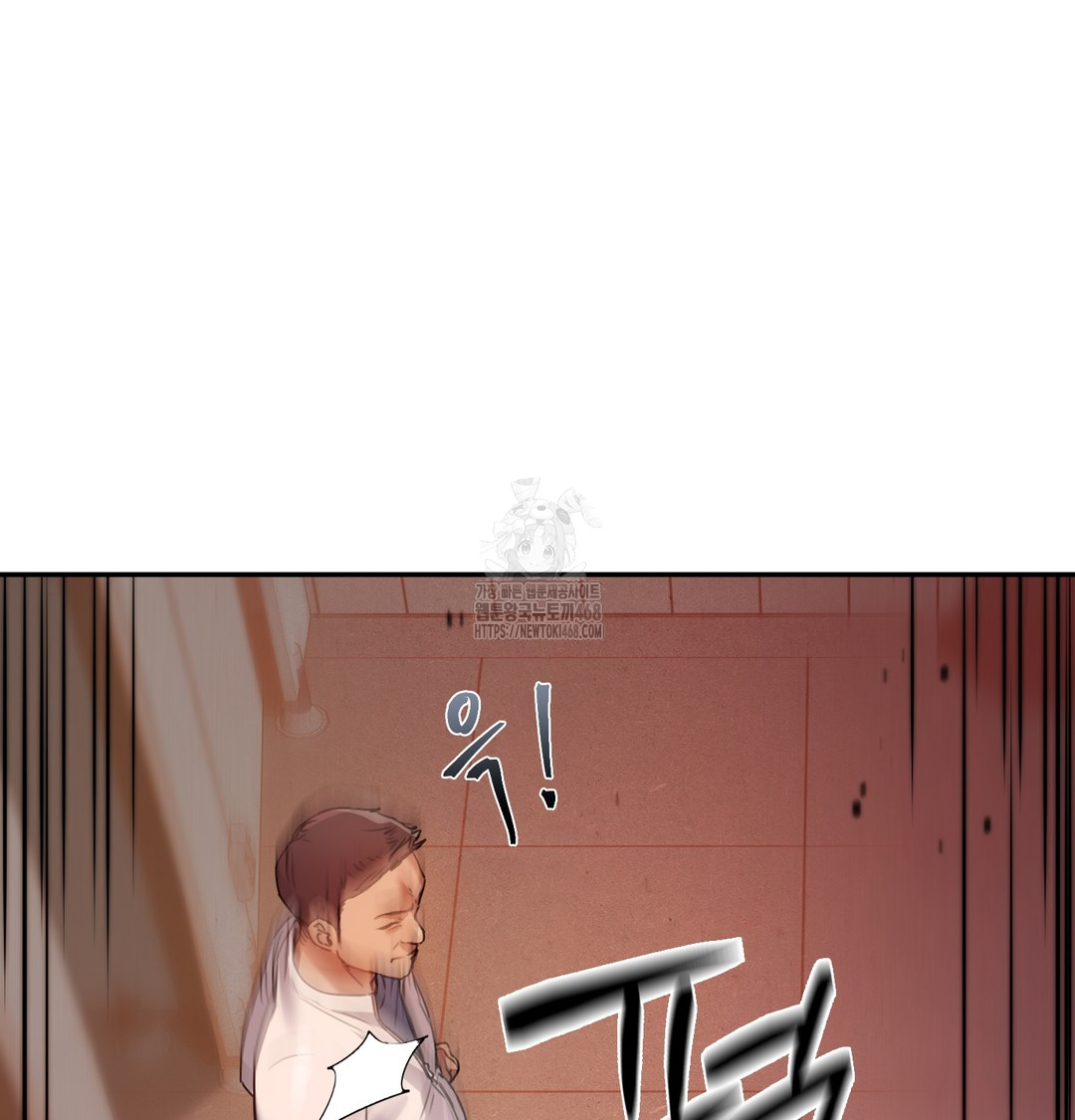 18+ The Professor’s Secret Account Raw Chapter 6 page 26
