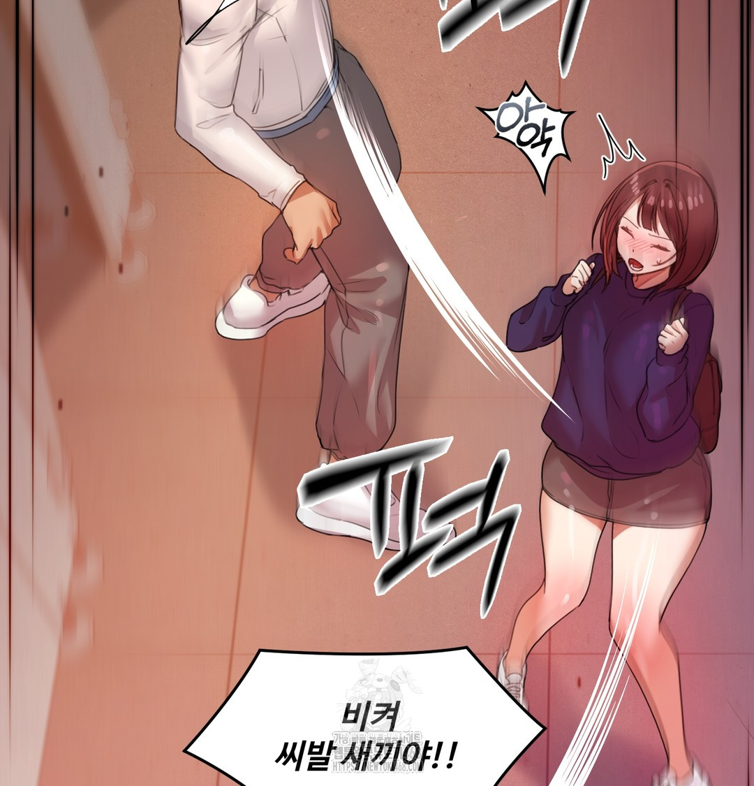 18+ The Professor’s Secret Account Raw Chapter 6 page 27