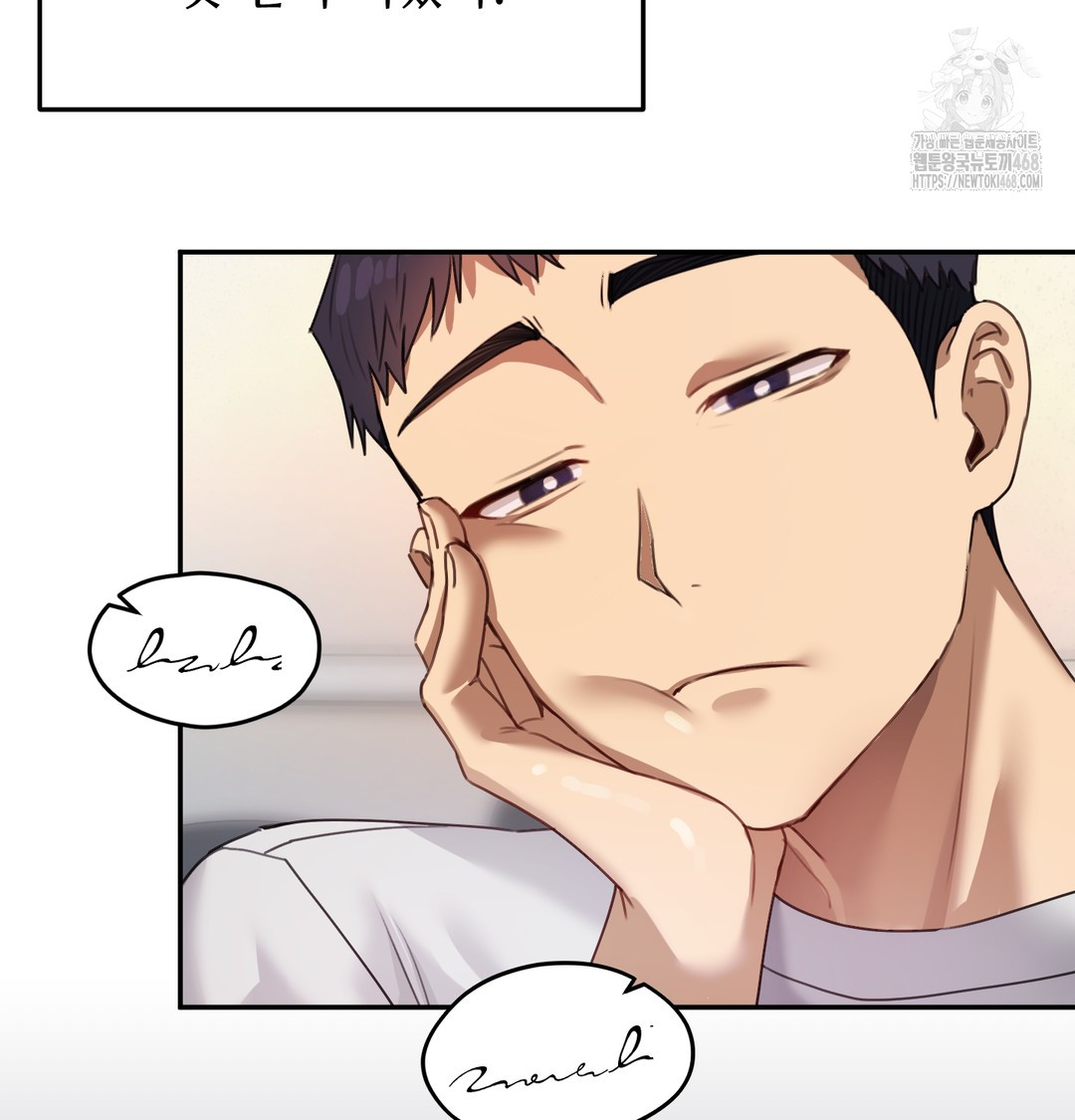 18+ The Professor’s Secret Account Raw Chapter 6 page 49
