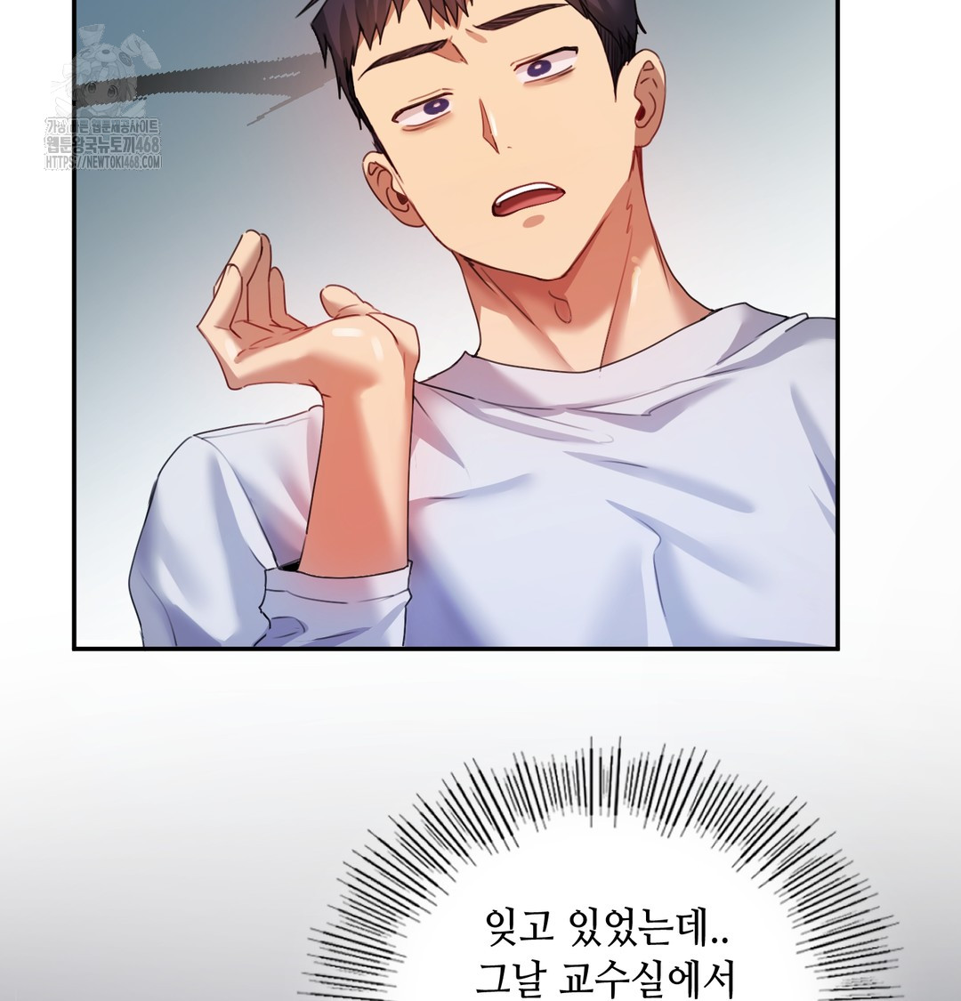 18+ The Professor’s Secret Account Raw Chapter 6 page 57