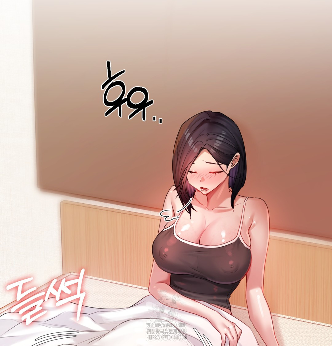 18+ The Professor’s Secret Account Raw Chapter 6 page 67