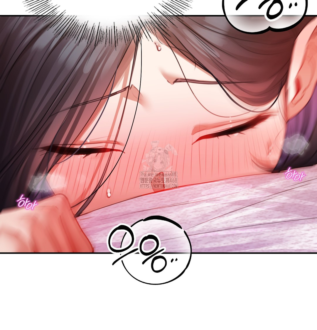 18+ The Professor’s Secret Account Raw Chapter 6 page 110