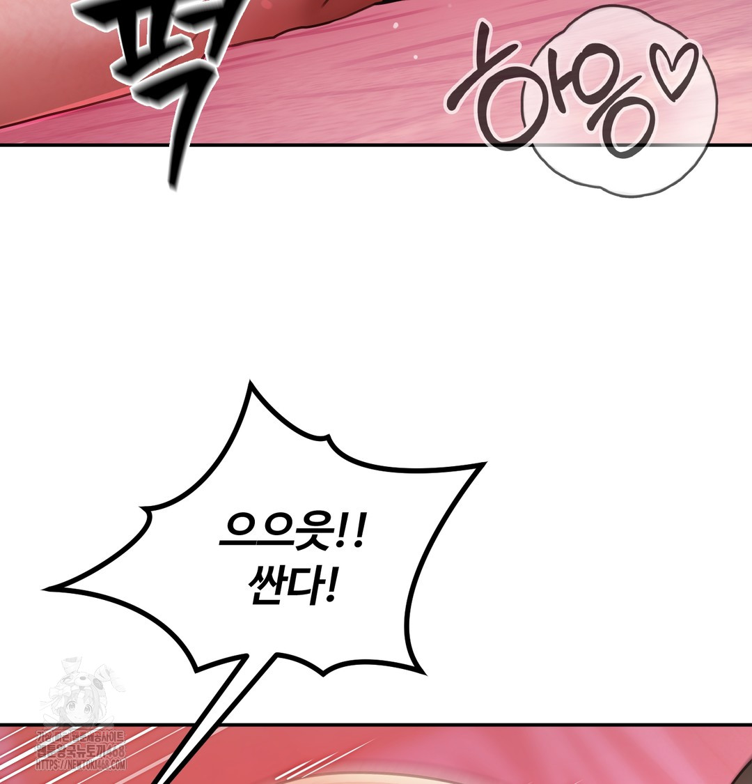 18+ The Professor’s Secret Account Raw Chapter 6 page 115