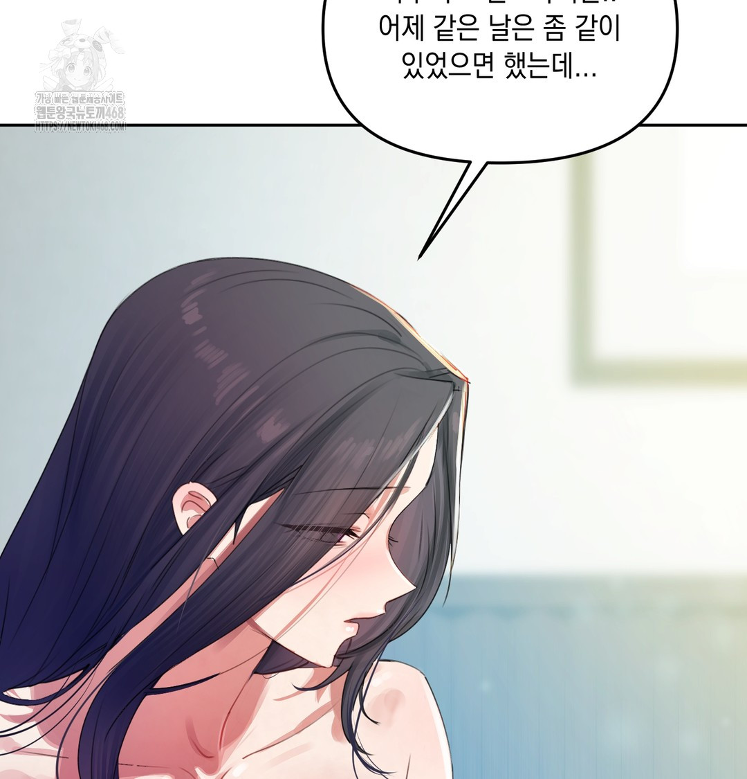 18+ The Professor’s Secret Account Raw Chapter 7 page 17
