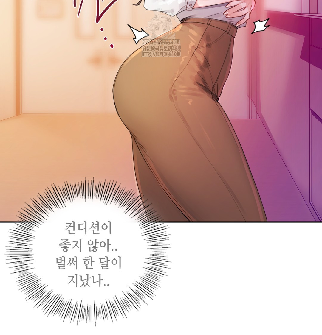 18+ The Professor’s Secret Account Raw Chapter 7 page 30