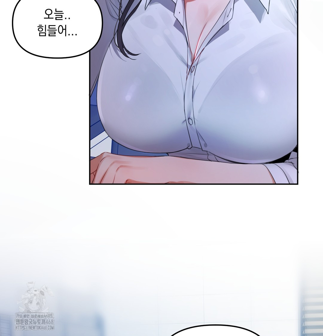 18+ The Professor’s Secret Account Raw Chapter 7 page 37