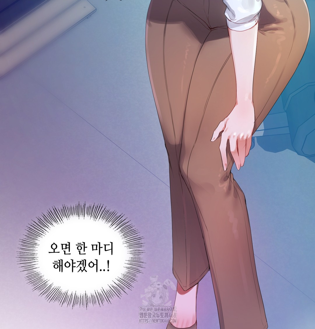18+ The Professor’s Secret Account Raw Chapter 7 page 41
