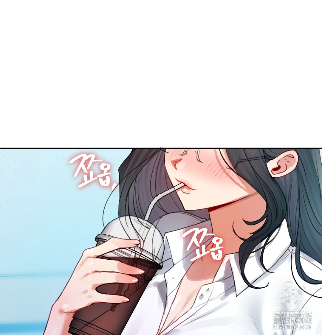 18+ The Professor’s Secret Account Raw Chapter 7 page 43