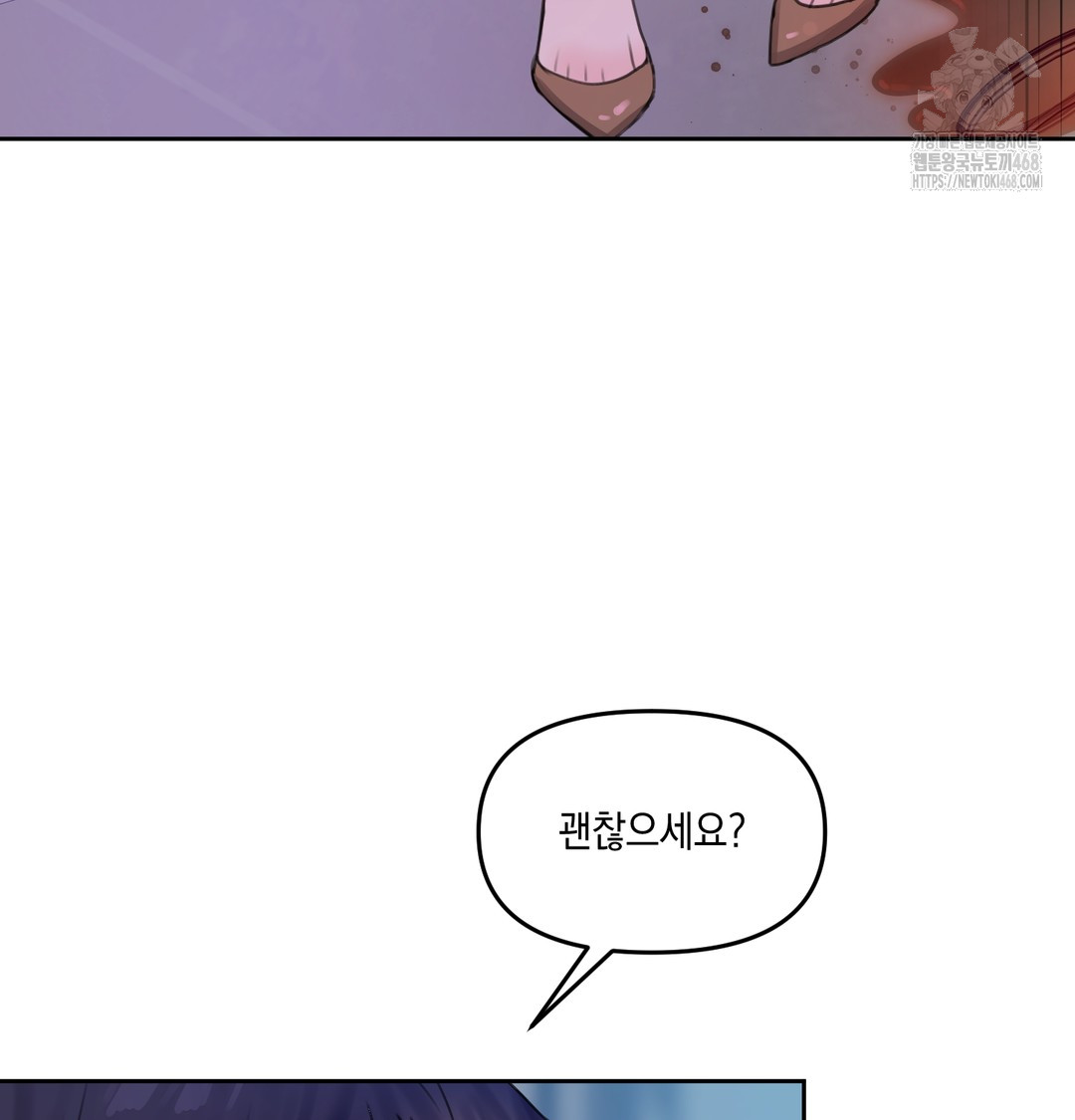 18+ The Professor’s Secret Account Raw Chapter 7 page 60
