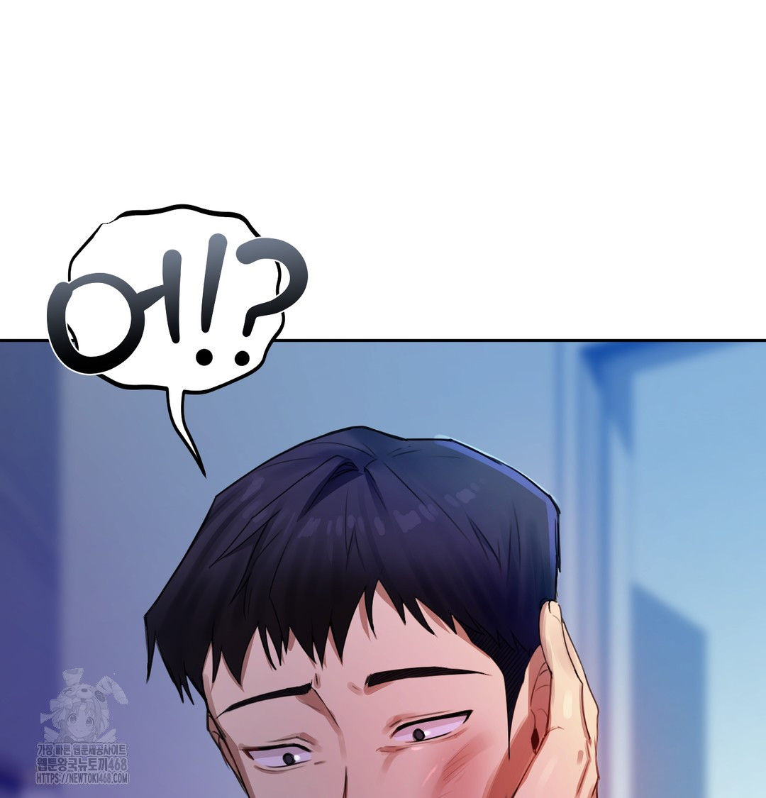 18+ The Professor’s Secret Account Raw Chapter 7 page 64