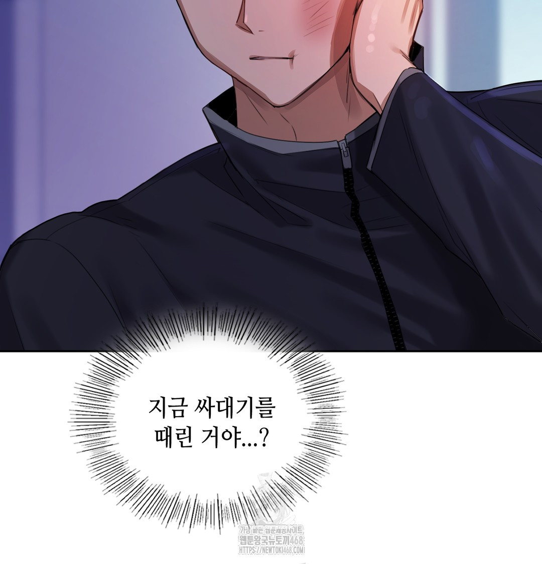 18+ The Professor’s Secret Account Raw Chapter 7 page 65