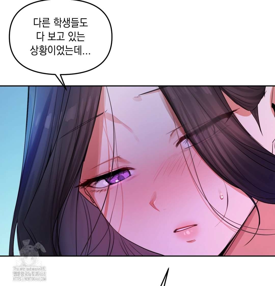 18+ The Professor’s Secret Account Raw Chapter 7 page 80