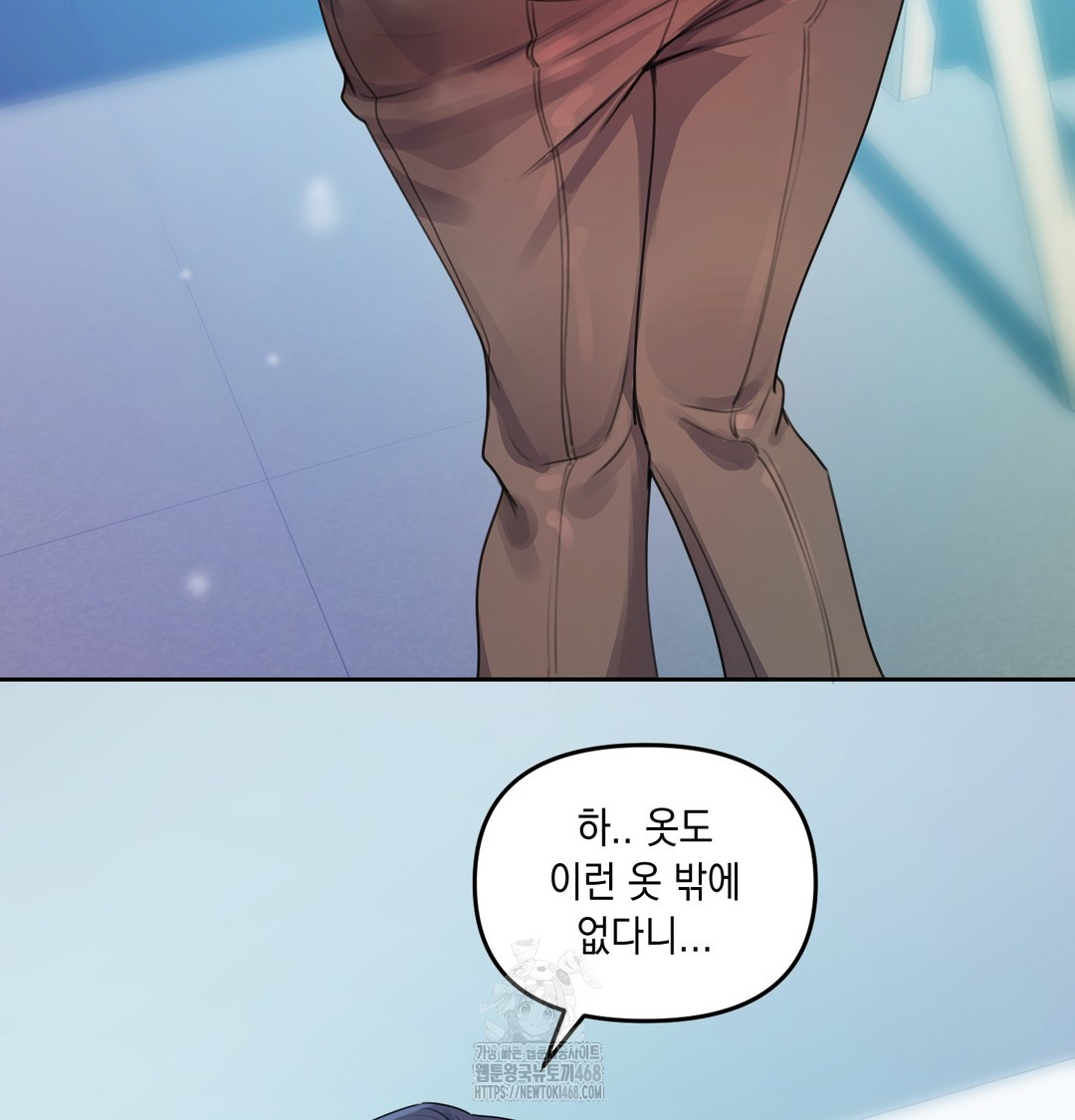18+ The Professor’s Secret Account Raw Chapter 7 page 85