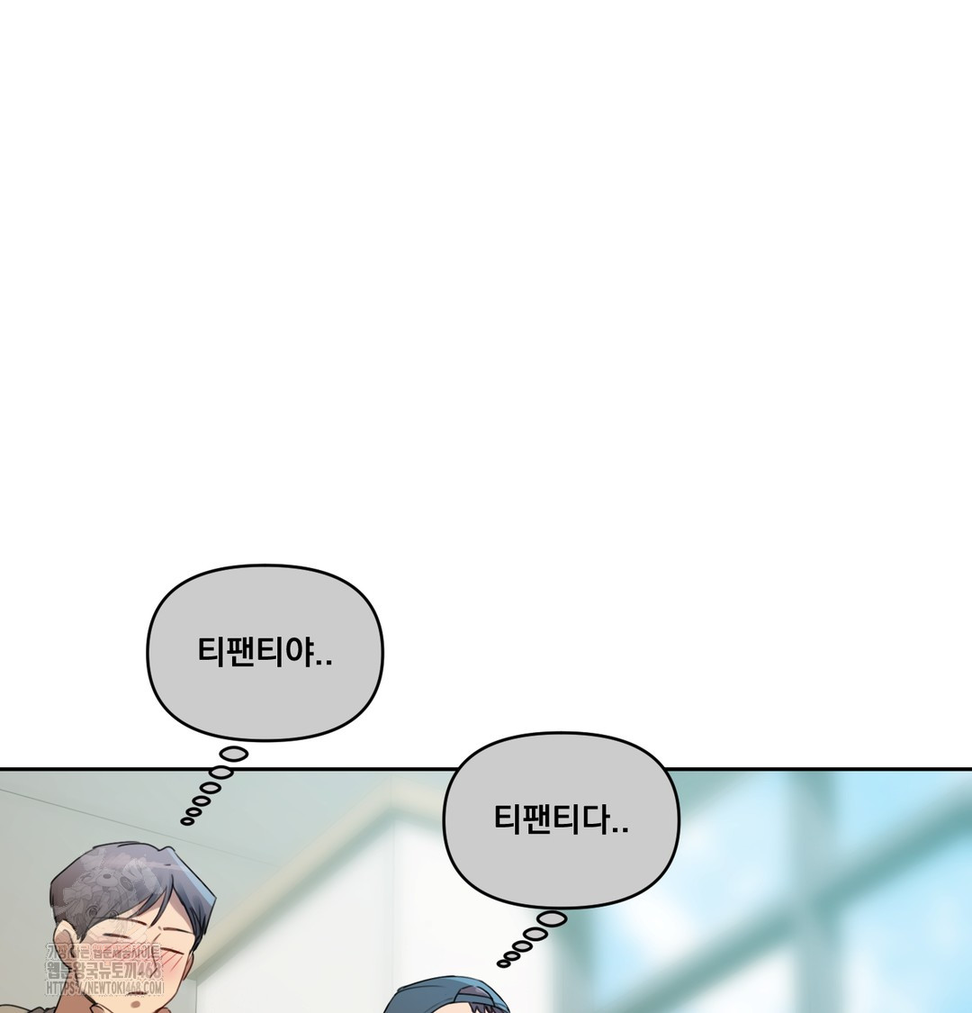 18+ The Professor’s Secret Account Raw Chapter 7 page 91