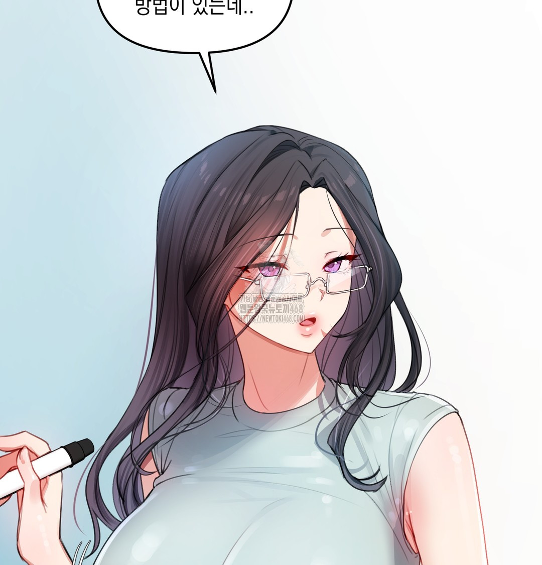 18+ The Professor’s Secret Account Raw Chapter 7 page 95