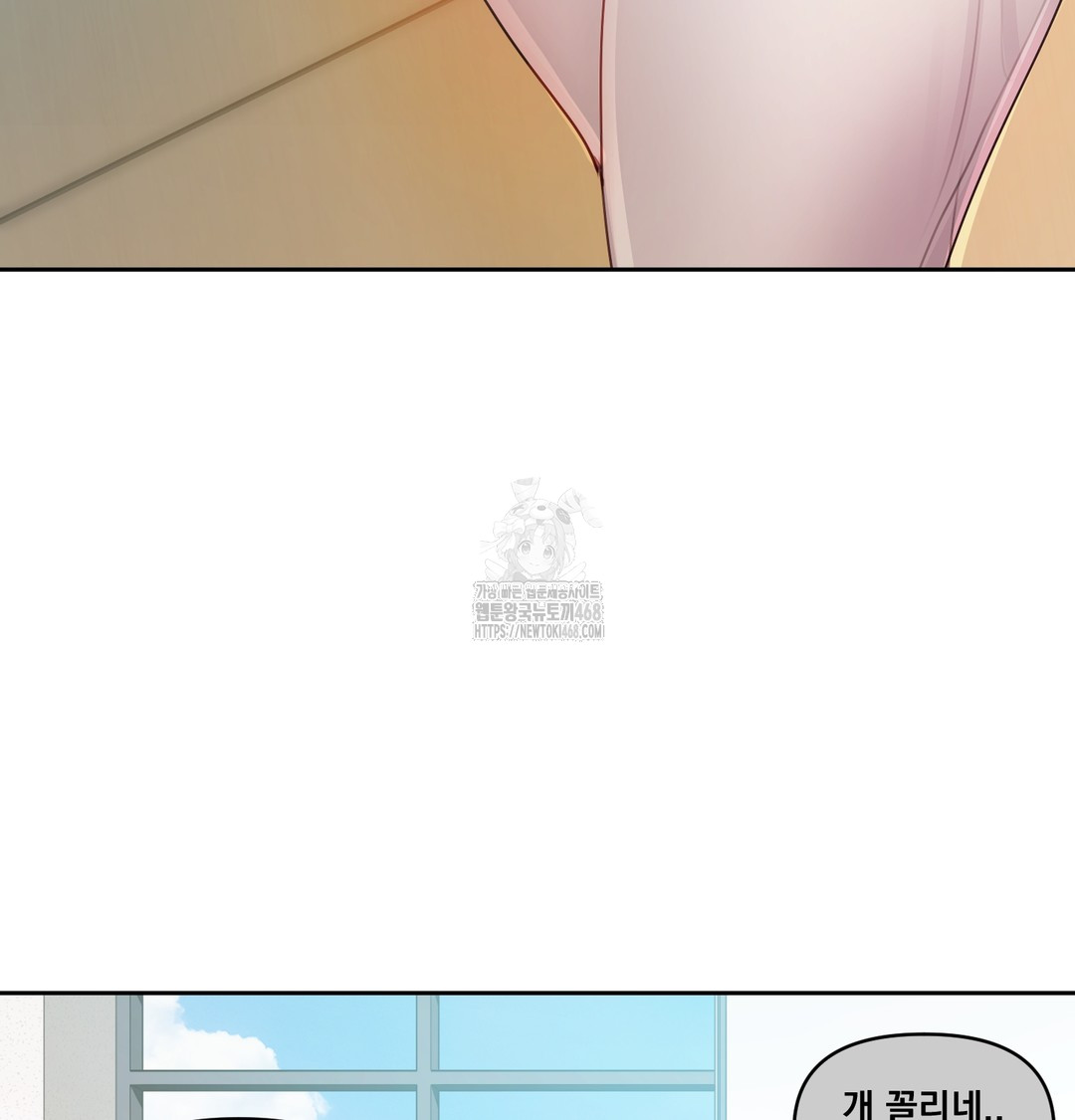 18+ The Professor’s Secret Account Raw Chapter 7 page 97