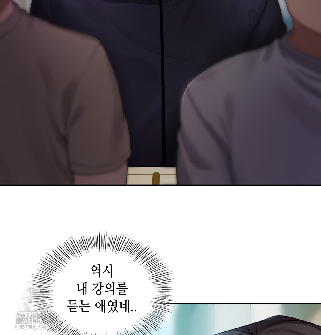 18+ The Professor’s Secret Account Raw Chapter 7 page 100