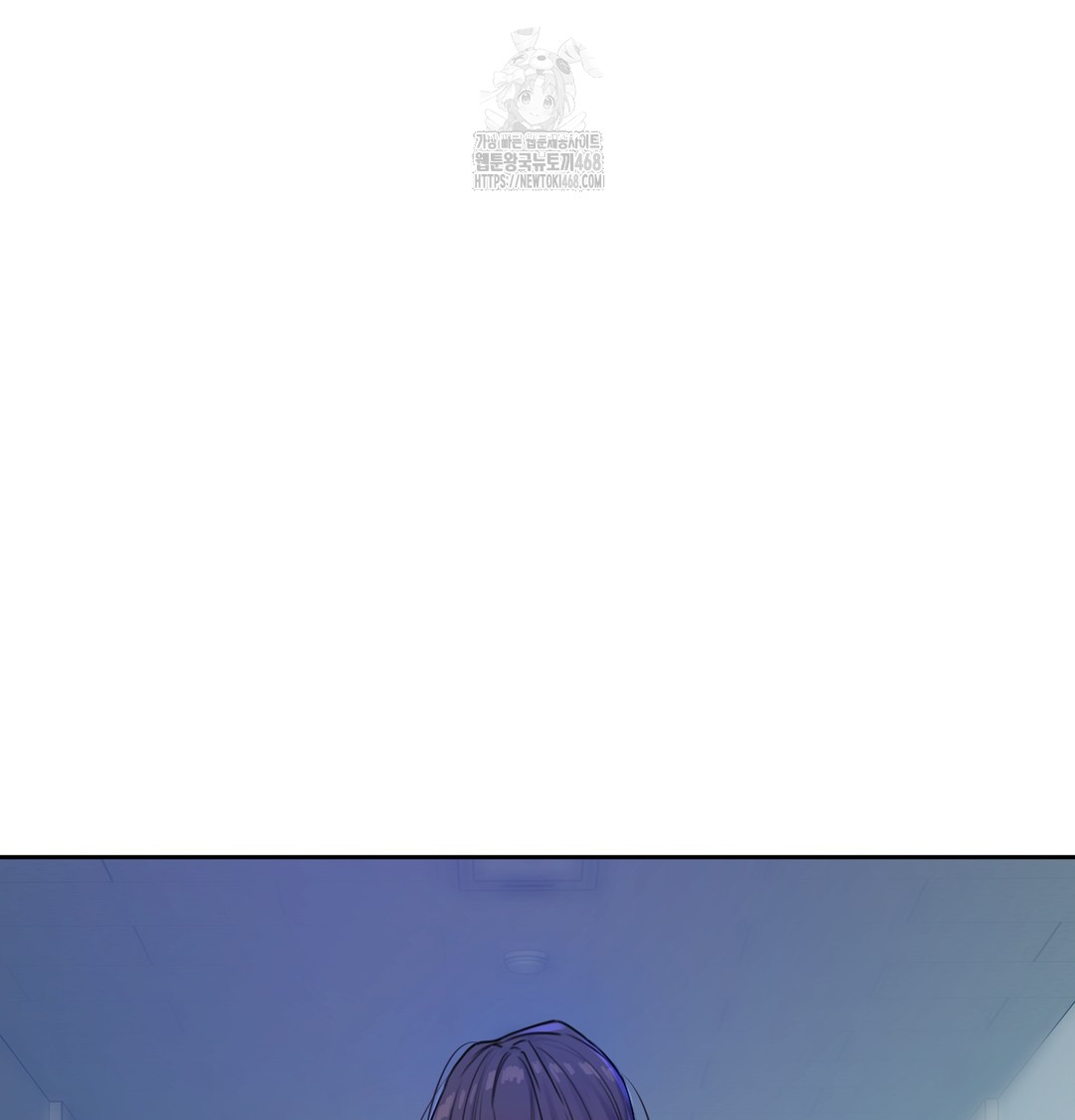 18+ The Professor’s Secret Account Raw Chapter 7 page 105