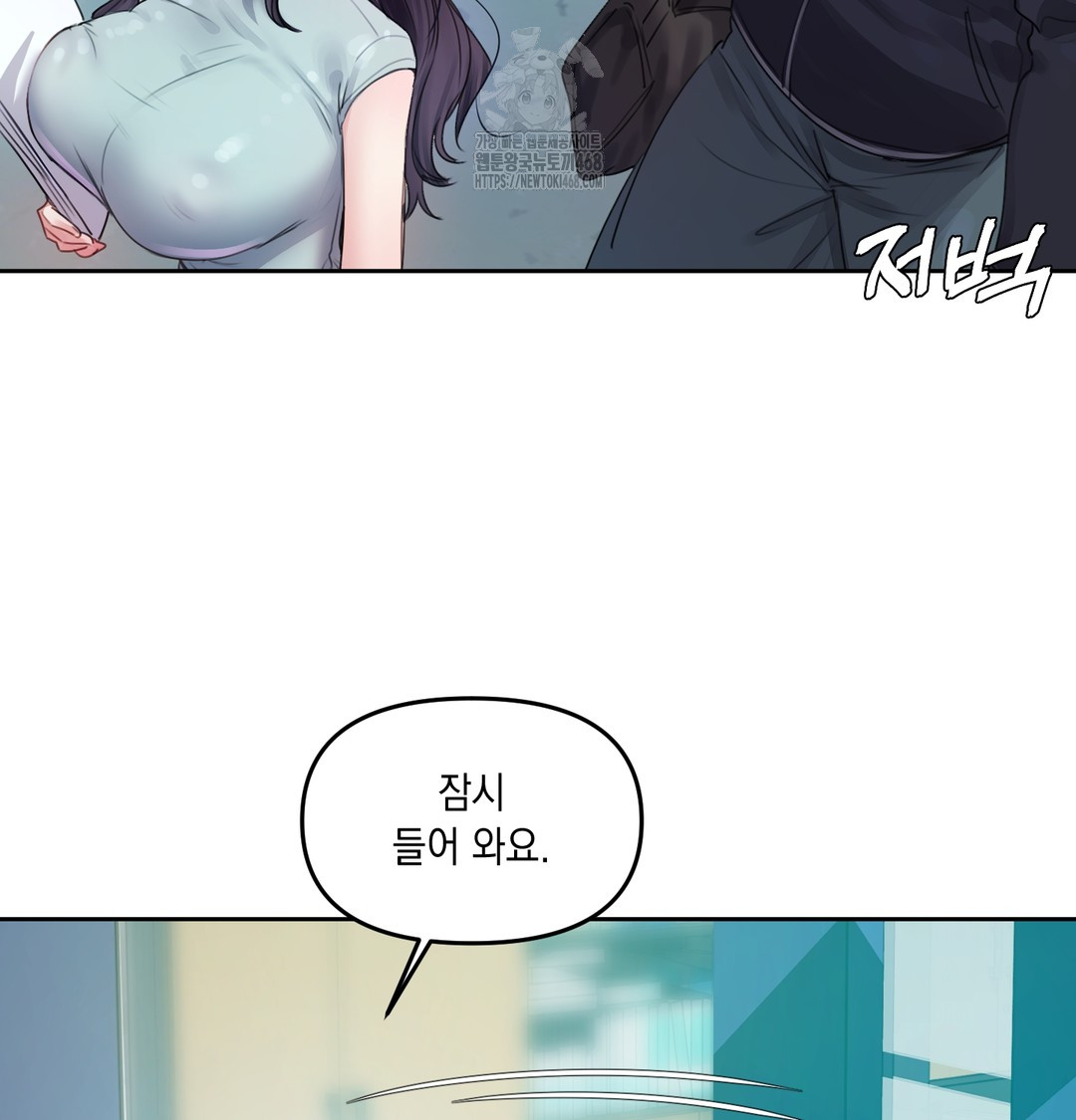 18+ The Professor’s Secret Account Raw Chapter 7 page 109