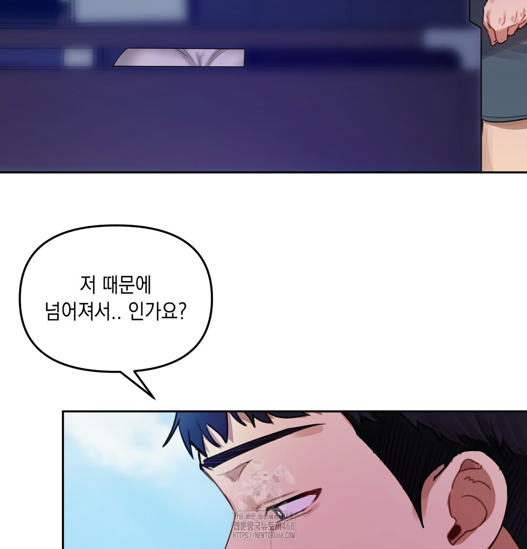 18+ The Professor’s Secret Account Raw Chapter 7 page 113