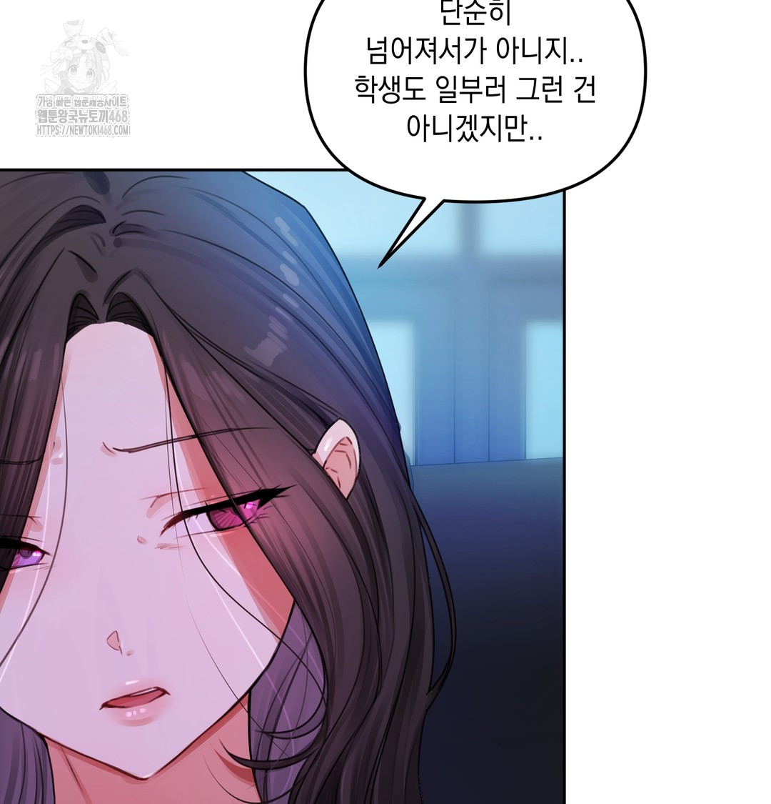 18+ The Professor’s Secret Account Raw Chapter 7 page 115