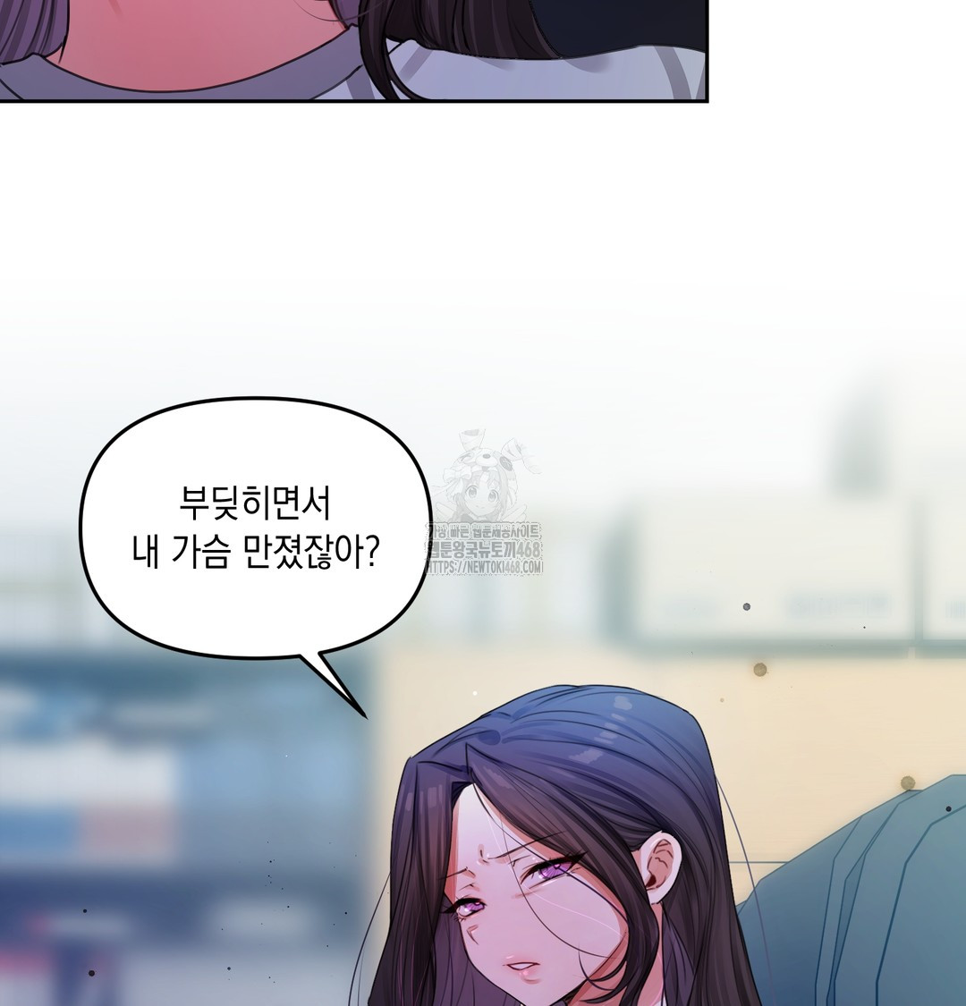 18+ The Professor’s Secret Account Raw Chapter 7 page 116
