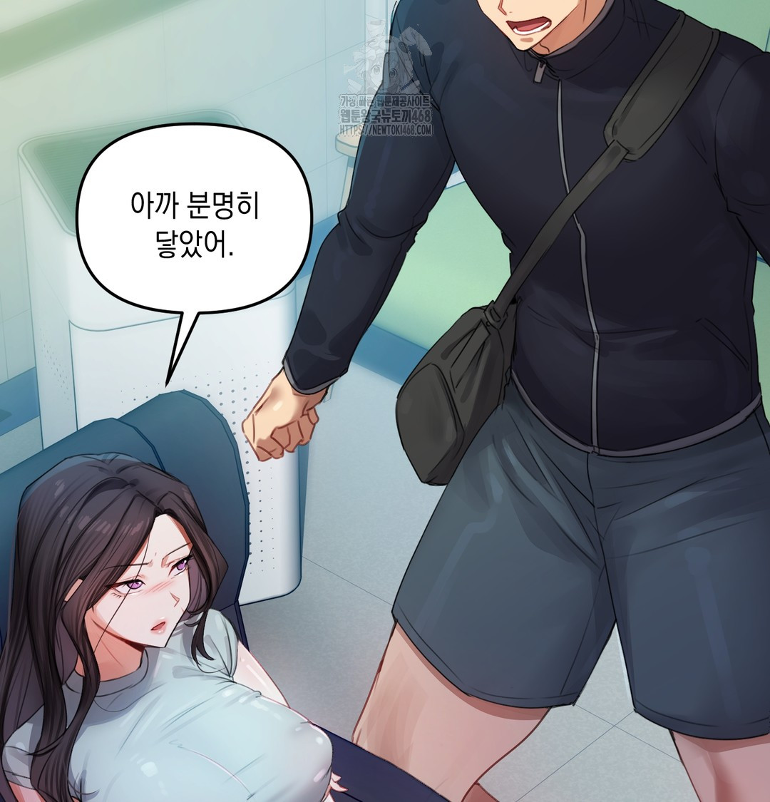 18+ The Professor’s Secret Account Raw Chapter 7 page 119