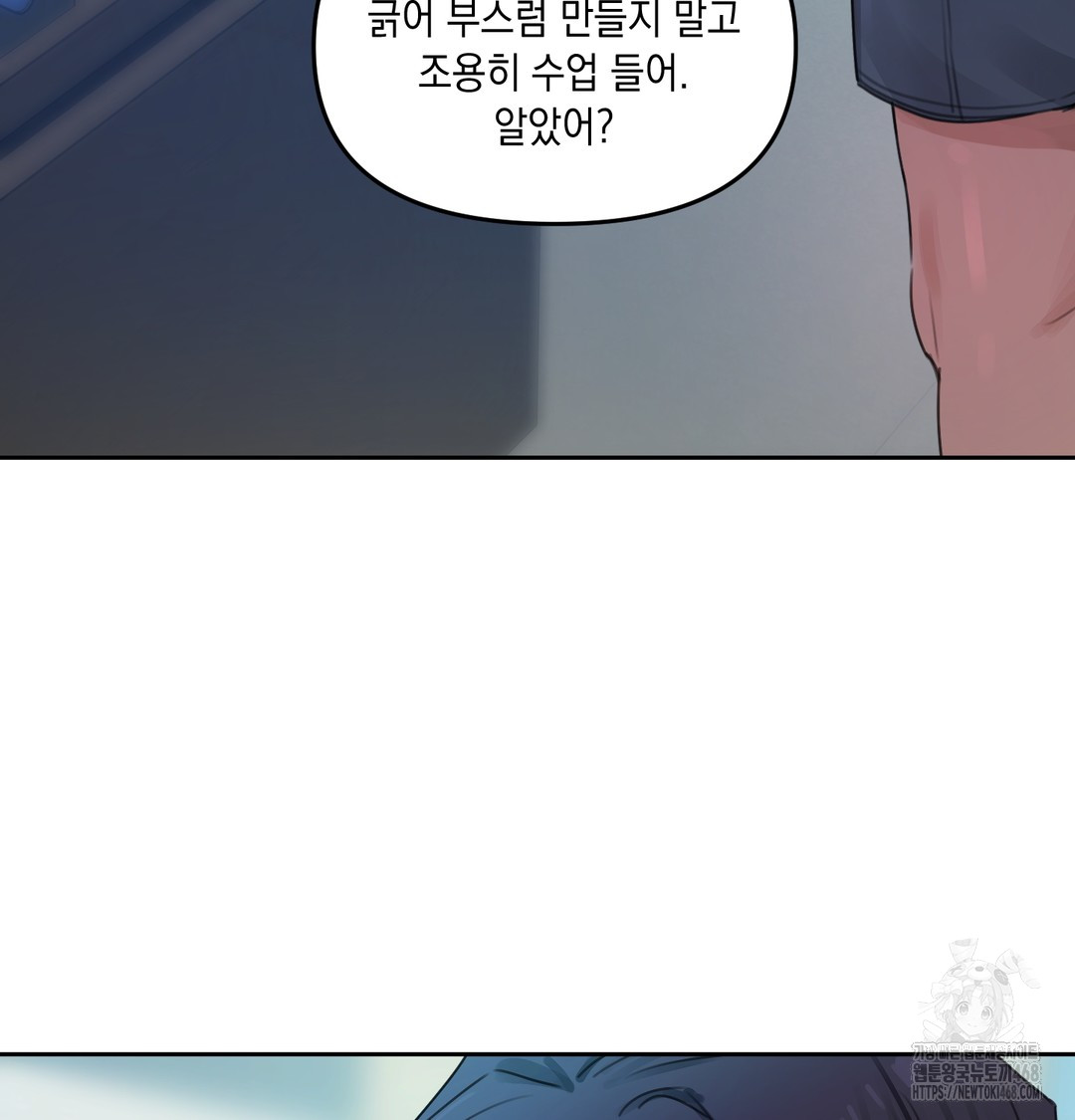 18+ The Professor’s Secret Account Raw Chapter 7 page 126