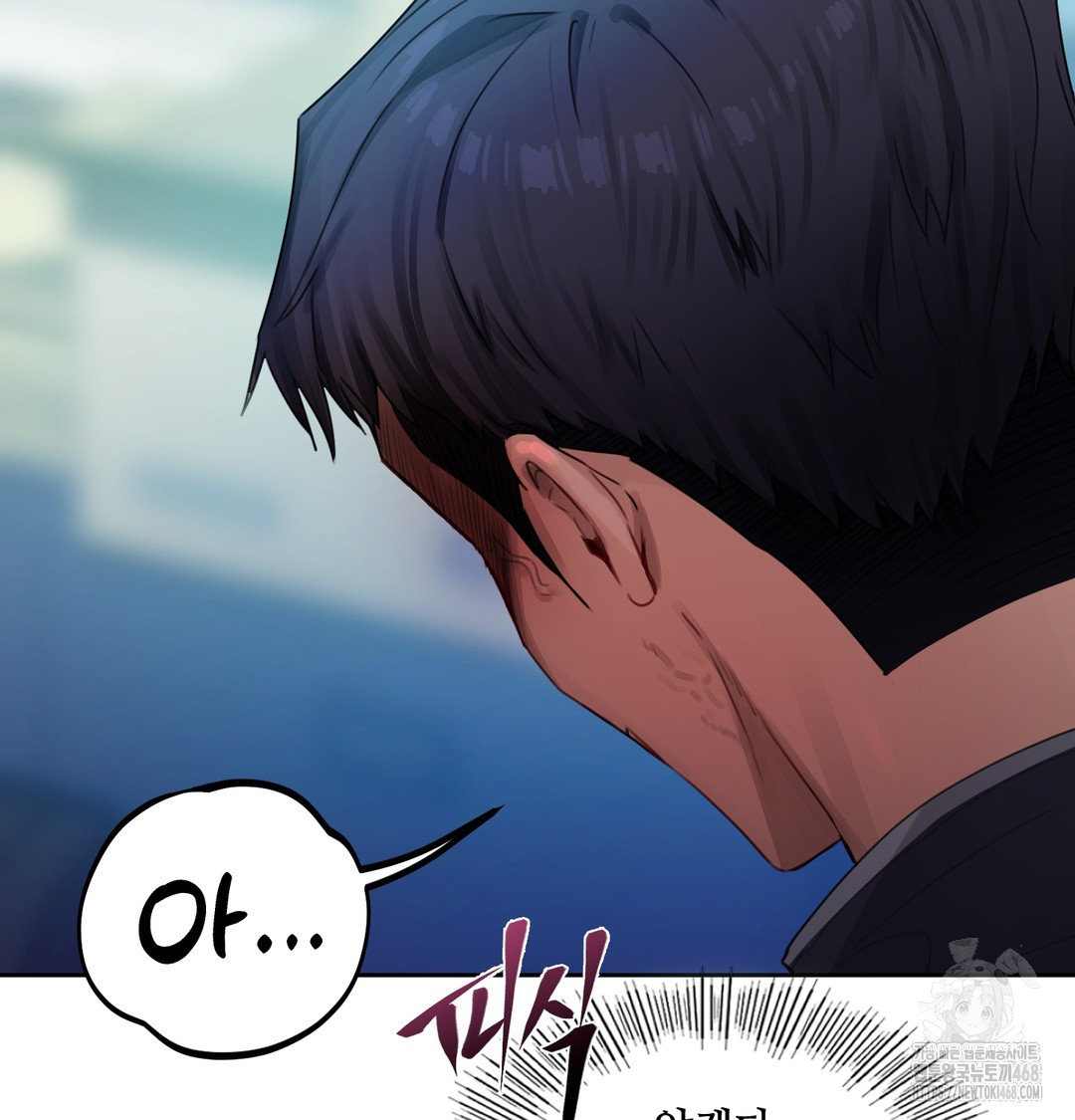 18+ The Professor’s Secret Account Raw Chapter 7 page 127