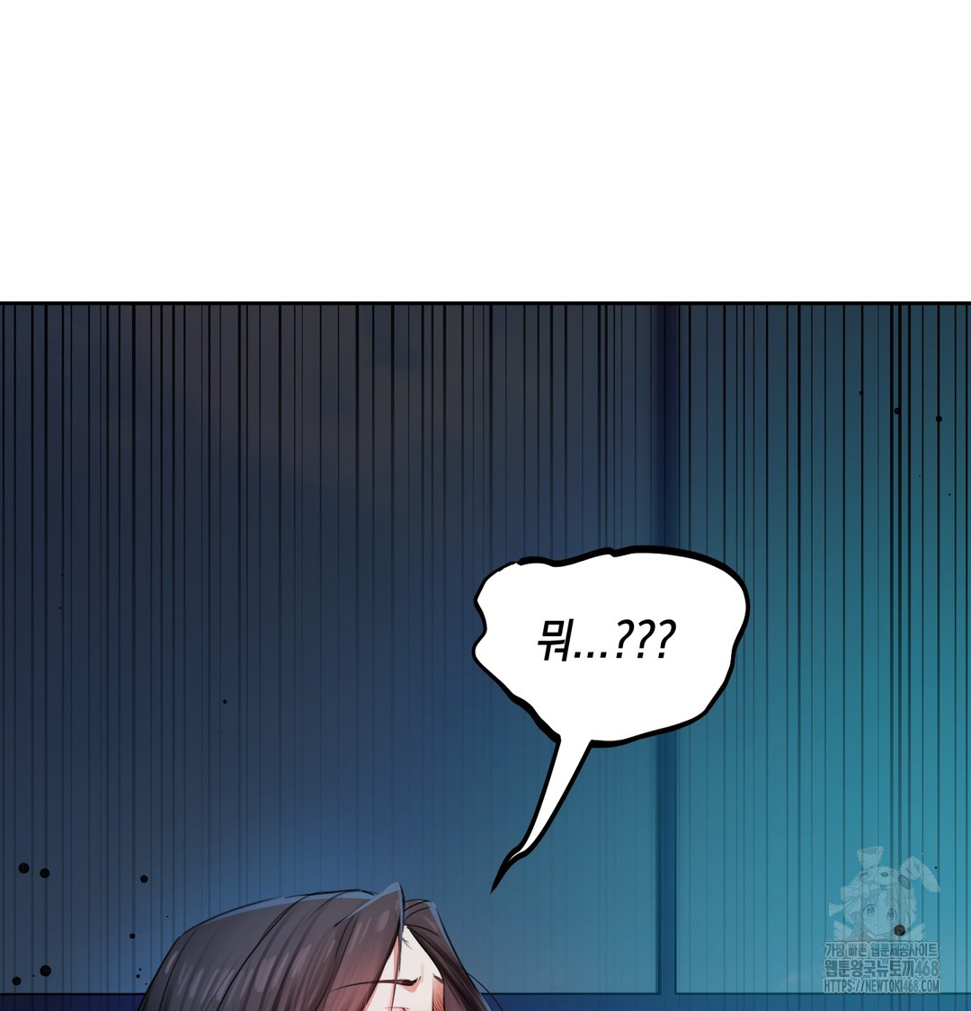 18+ The Professor’s Secret Account Raw Chapter 7 page 134