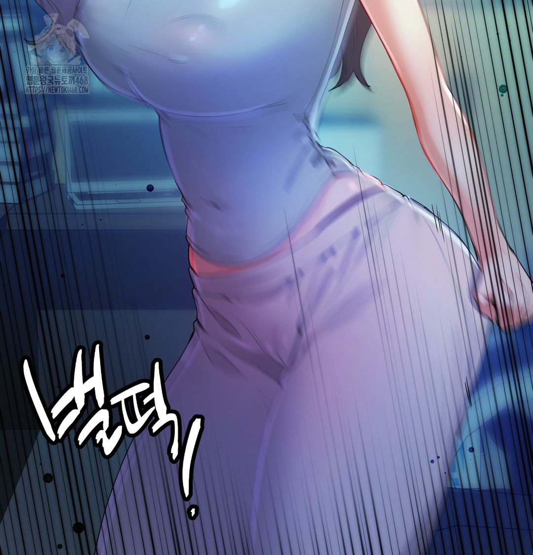 18+ The Professor’s Secret Account Raw Chapter 8 page 6