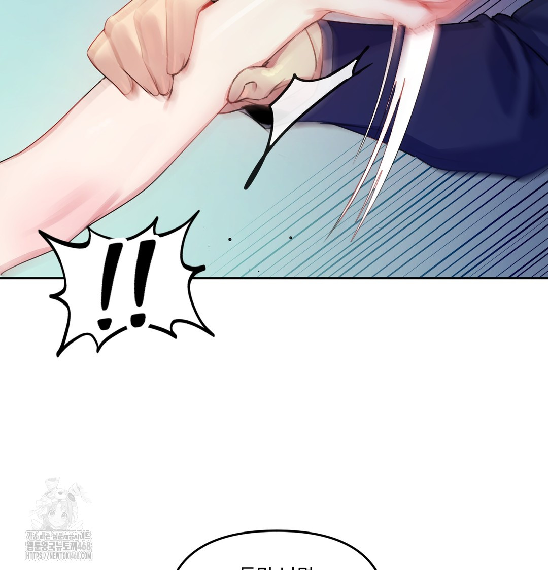 18+ The Professor’s Secret Account Raw Chapter 8 page 8