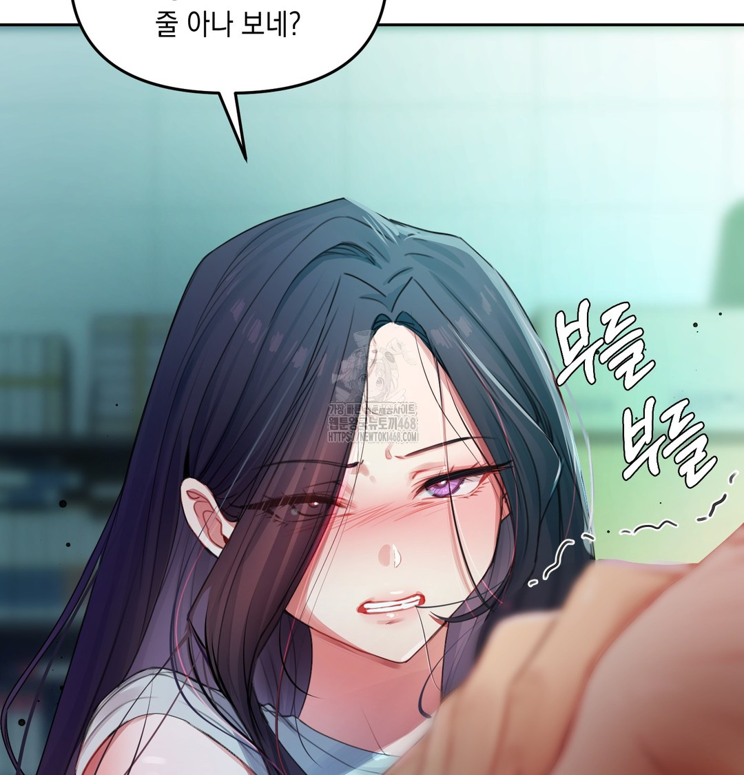 18+ The Professor’s Secret Account Raw Chapter 8 page 13